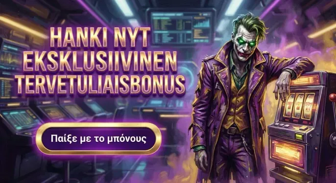 Sportingbet Casino